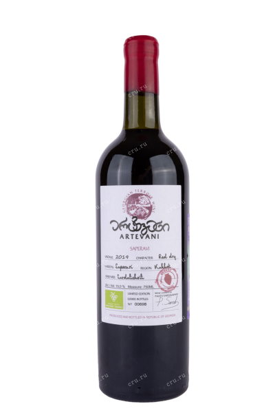 Вино Artevani Saperavi 0.75 л