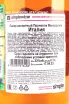 Контрэтикетка Nonino Prunella Mandorlata 0.7 л