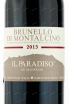 Этикетка вина Il Paradiso di Manfredi Brunello di Montalcino 2013 0.75 л