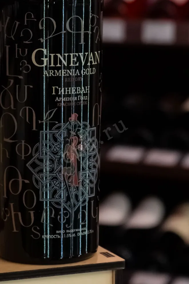 В магазине Крю Профи Ginevan Armenia Gold Red Dry 0.75 л