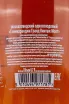 Контрэтикетка Glenmorangie Grand Vintage Malt in gift box 1997 0.7 л