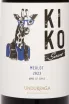 Этикетка Undurraga Kiko Merlot DO 2023 0.75 л