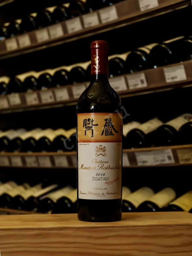 В магазине Крю Профи Chateau Mouton Rothschild 2018 0.75 л