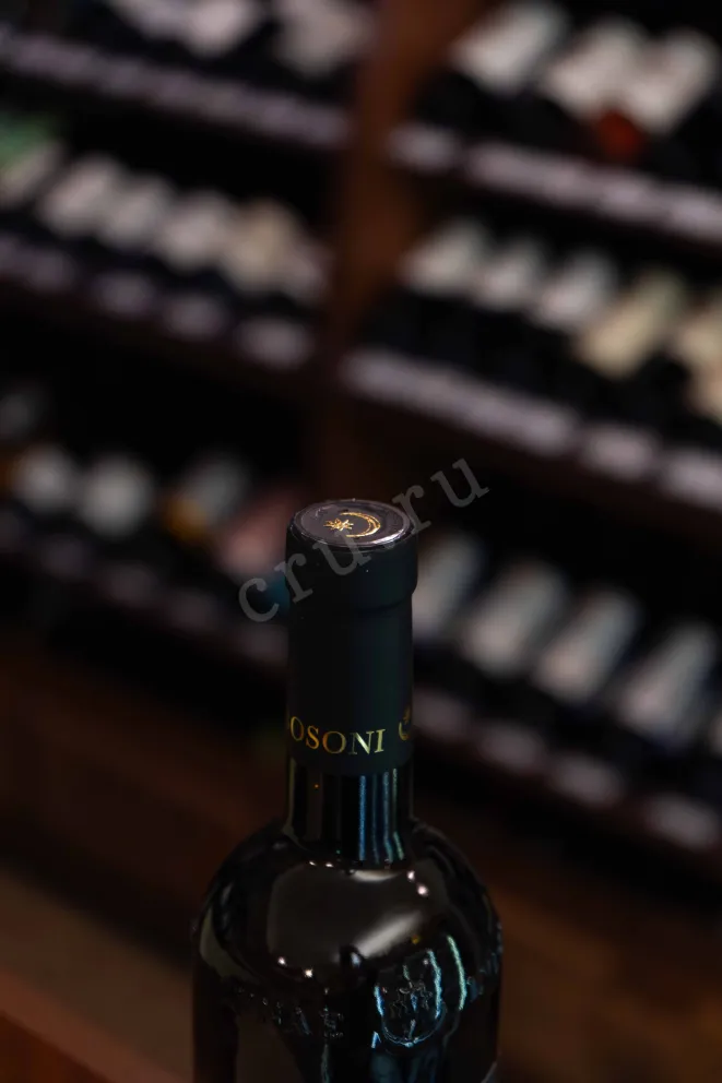 Пробка Cantine Lunae Vermentino Etichetta Nera 2024 0.75 л
