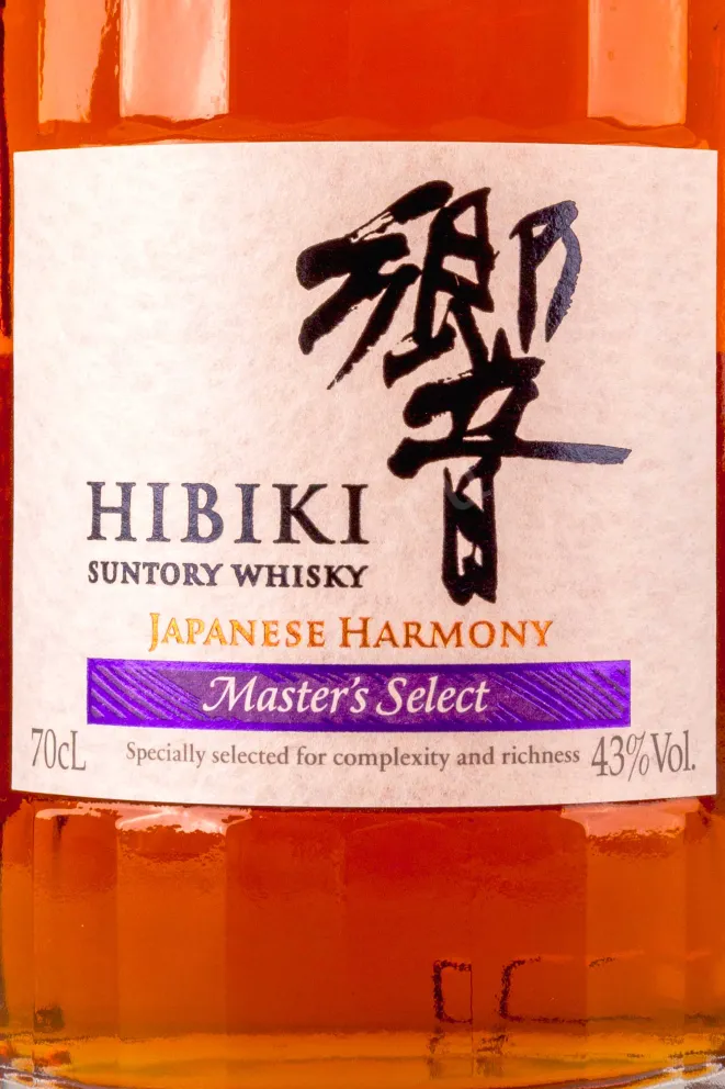 Этикетка Hibiki Japanese Harmony Masters Select gift box 0.7 л