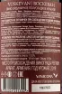 Вино Voskevan Red Semi-Sweet 0.75 л