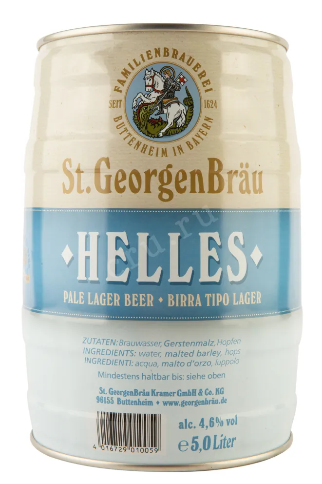 Контрэтикетка St. Georgen Bräu Helles 5.0 л