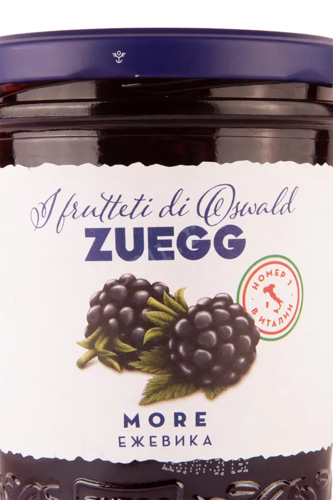 Этикетка Zuegg more 0.32 л