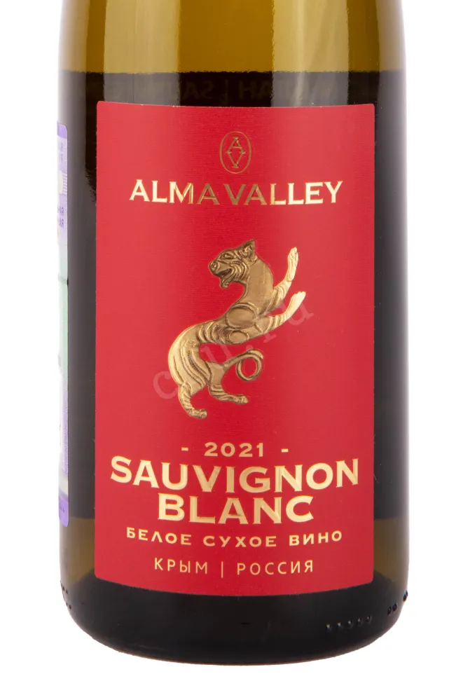 Этикетка вина Алма Велли Совиньон Блан 2021 0.75