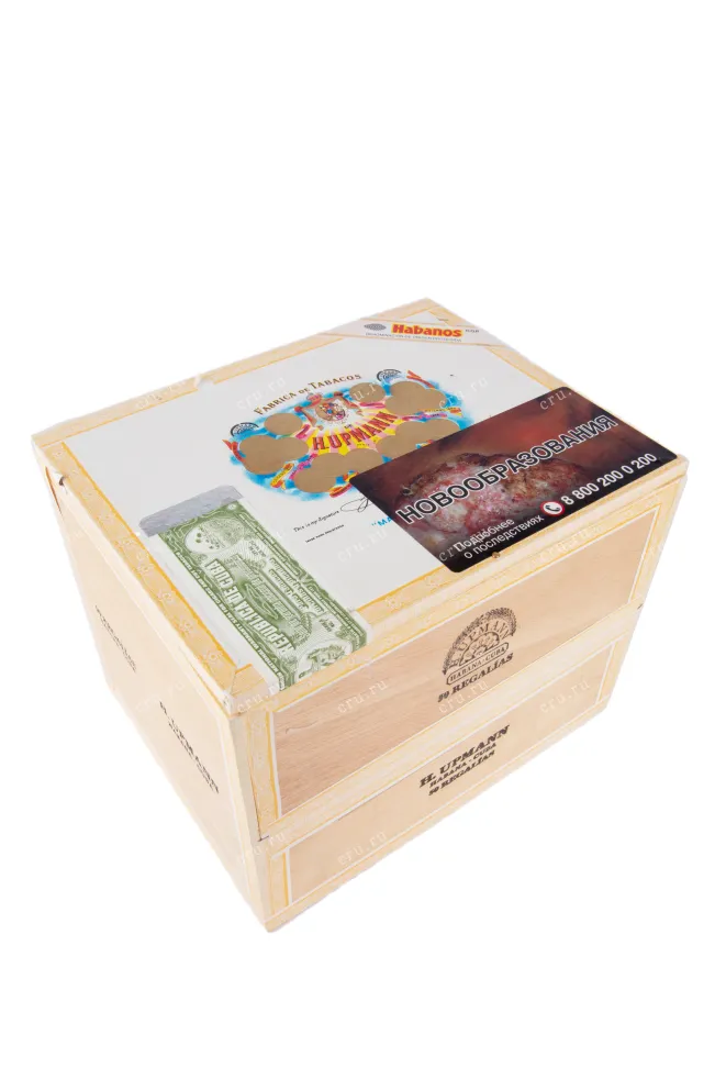 Сигары H. Upmann Regalias А/P (5*10)*50