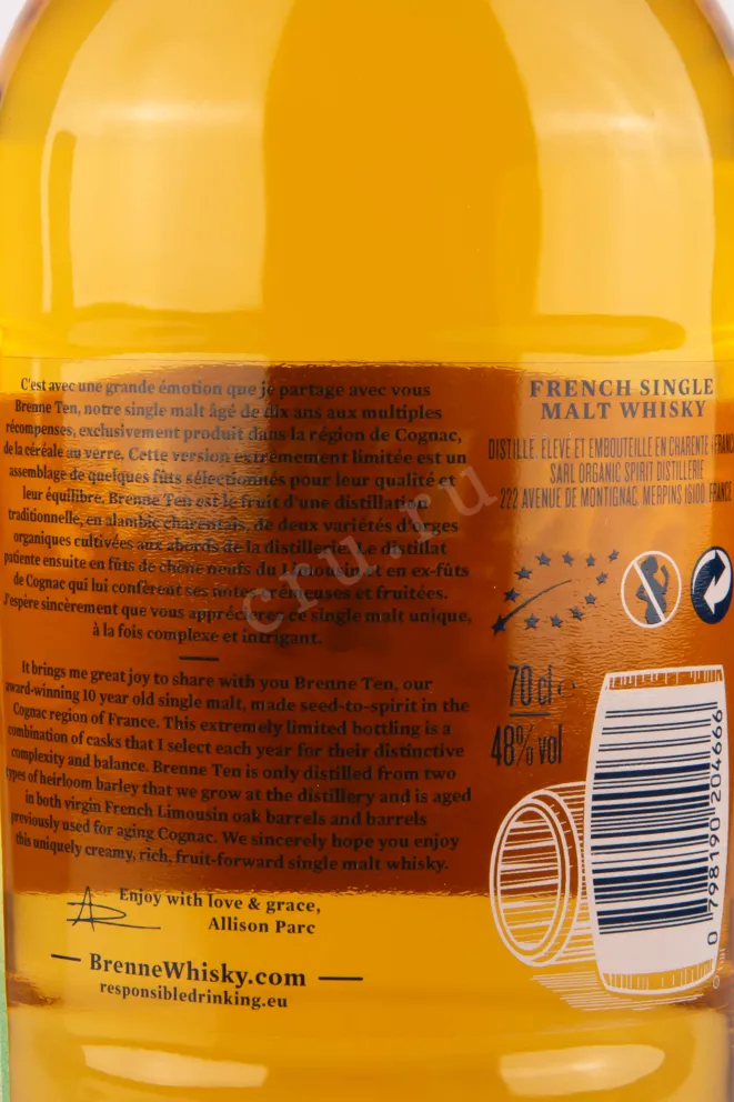 Контрэтикетка Brenne 10 years 0.7 л