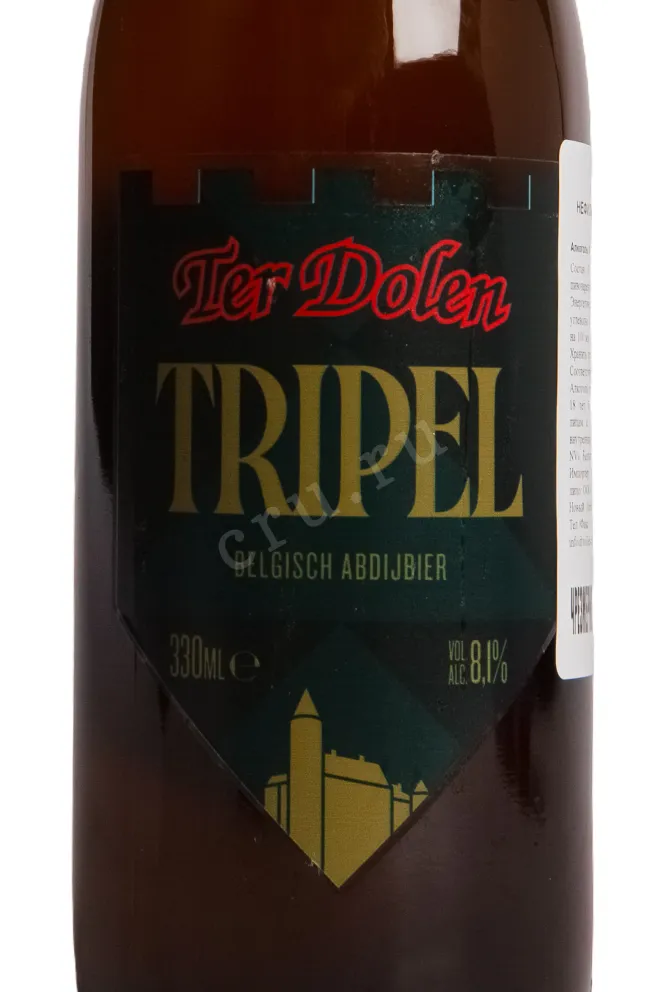 Этикетка Ter Dolen Tripel 0.33 л