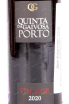 Этикетка Quinta da Gaivosa Porto Vintage 2020 0.375 л
