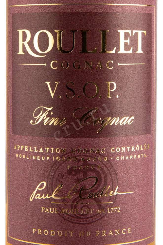 Этикетка коньяка Roullet VSOP 0,5