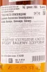 Контрэтикетка виски Берри Броз Энд Радд Макдаф Дисстилери 2006 0.7