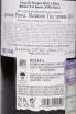Контрэтикетка Sierra Cantabria Finca El Bosque Rioja DOCa 2019 0.75 л