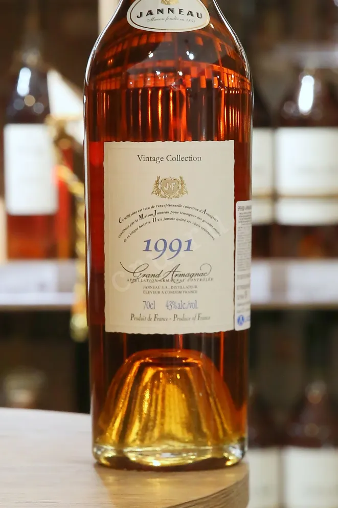В магазине Крю Профи Janneau 1991 0.7 л