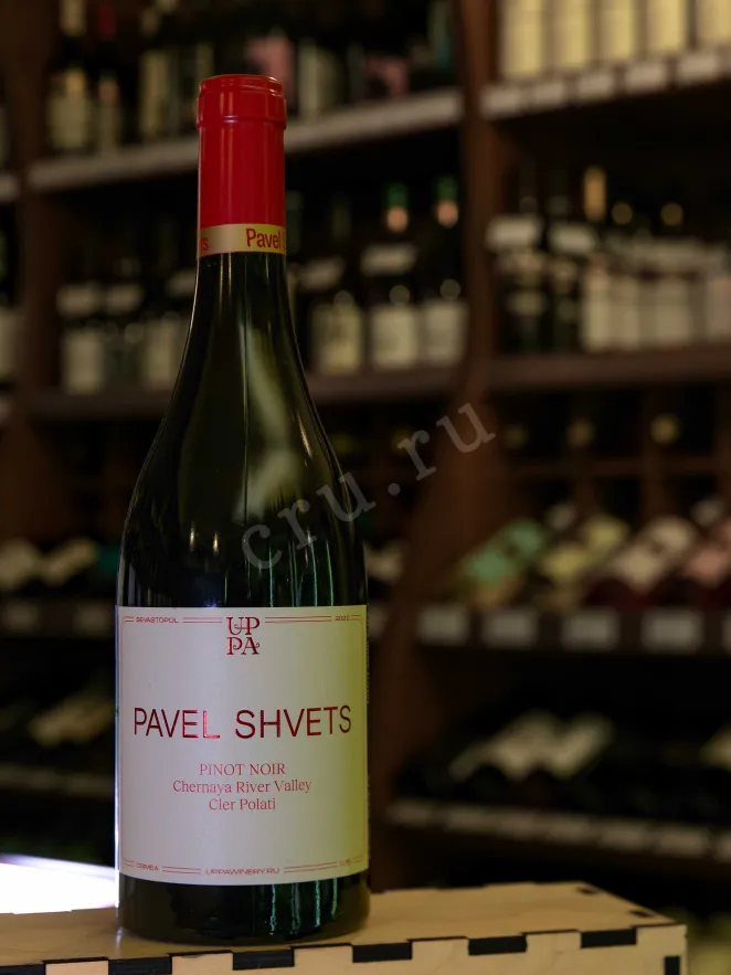 В магазине Крю Профи Pavel Shvets Pinot Noir Chernaya River Valley Cler Polati 2022 0.75 л