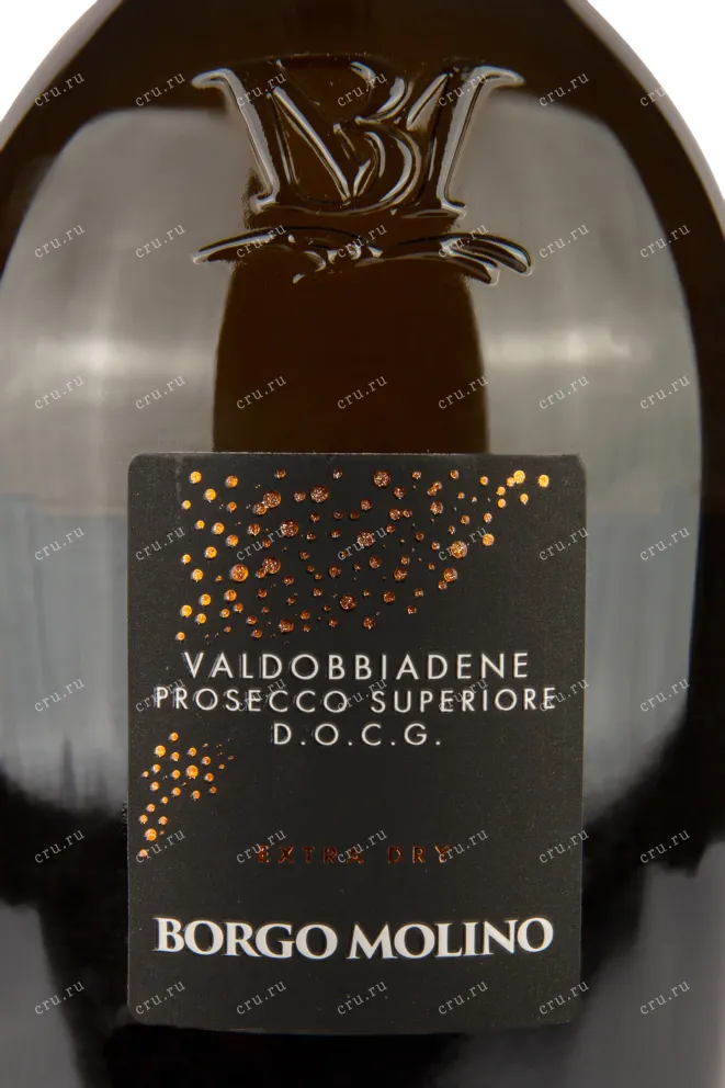 Этикетка Borgo Molino Valdobbiadene Prosecco Superiore Extra Dry 0.75 л