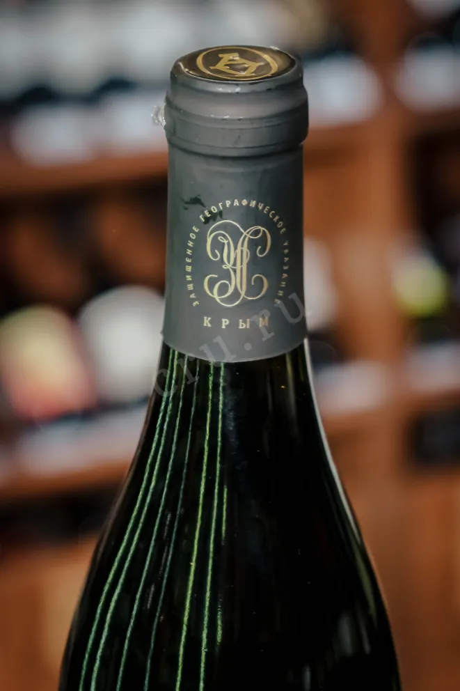 Пробка Alma Valley Pinot Noir Reserve 2015 0.75 л