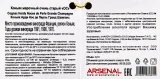 Коньяк Hardy Noces de Perle  0.7 л