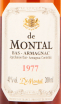 Арманьяк De Montal 1977 0.2 л