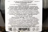 Контрэтикетка водки Massenez Eau de vie Framboise Sauvage 0,7