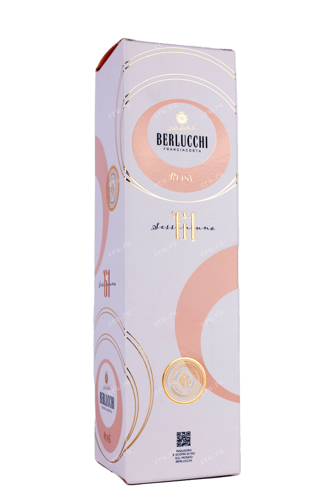 Подарочная коробка Berlucchi 61 Franciacorta Rose gift box 2019 0.75 л