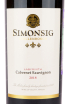 Вино Simonsig Cabernet Sauvignon 2018 0.75 л