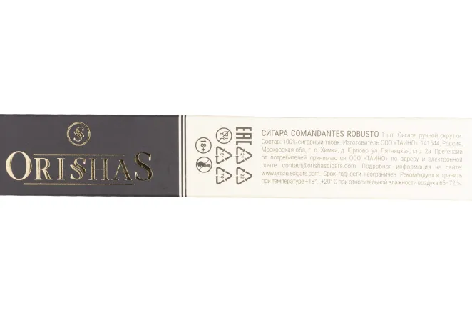 Контрэтикетка Orishas Comandantes Robusto 52*5 in glass tube