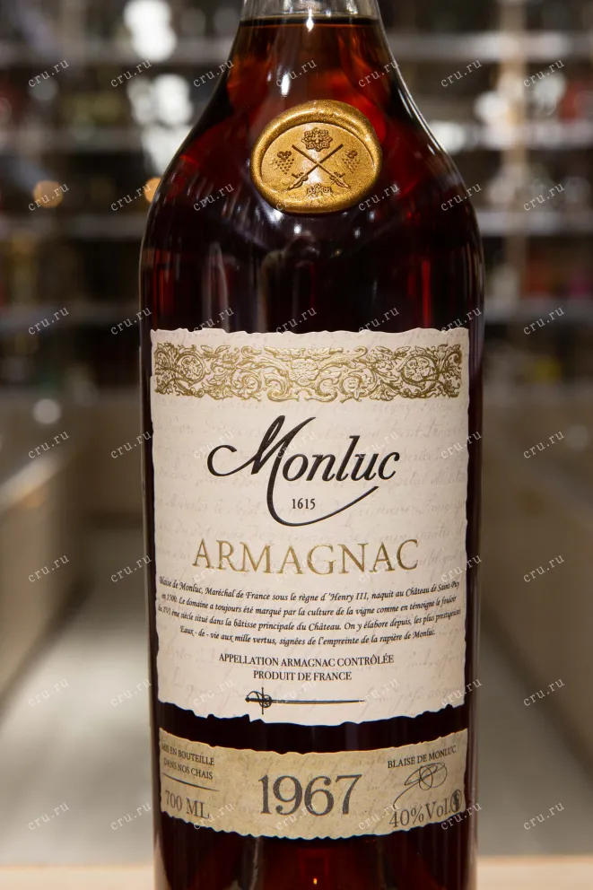 Этикетка Monluc 1967 0.7 л