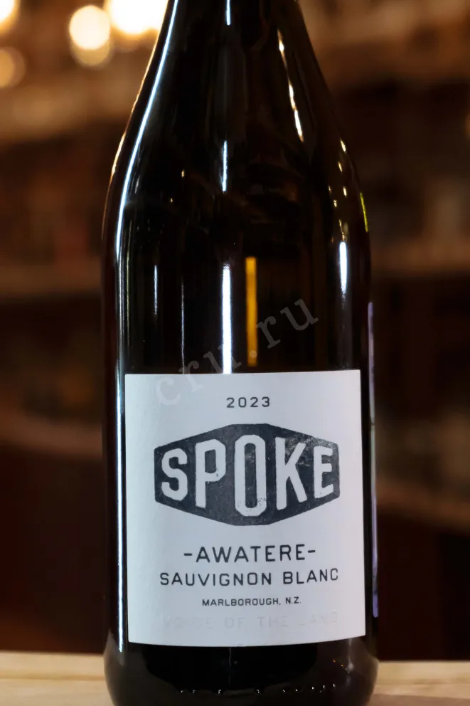 В магазине Крю Профи Spoke Awatere Sauvignon Blanc 2023 0.75 л