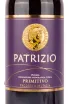 Этикетка вина Patrizio Primitivo Puglia 0.75 л