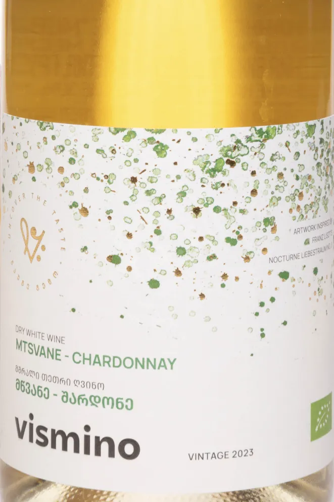 Этикетка Vismino Mtsvane Chardonnay 2023 0.75 л