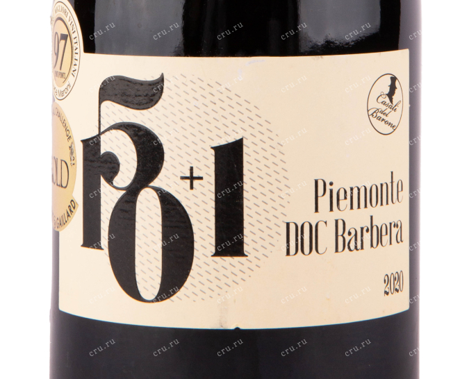 Этикетка вина Casali del Barone Barbera Piemonte 150+1 0.75 л
