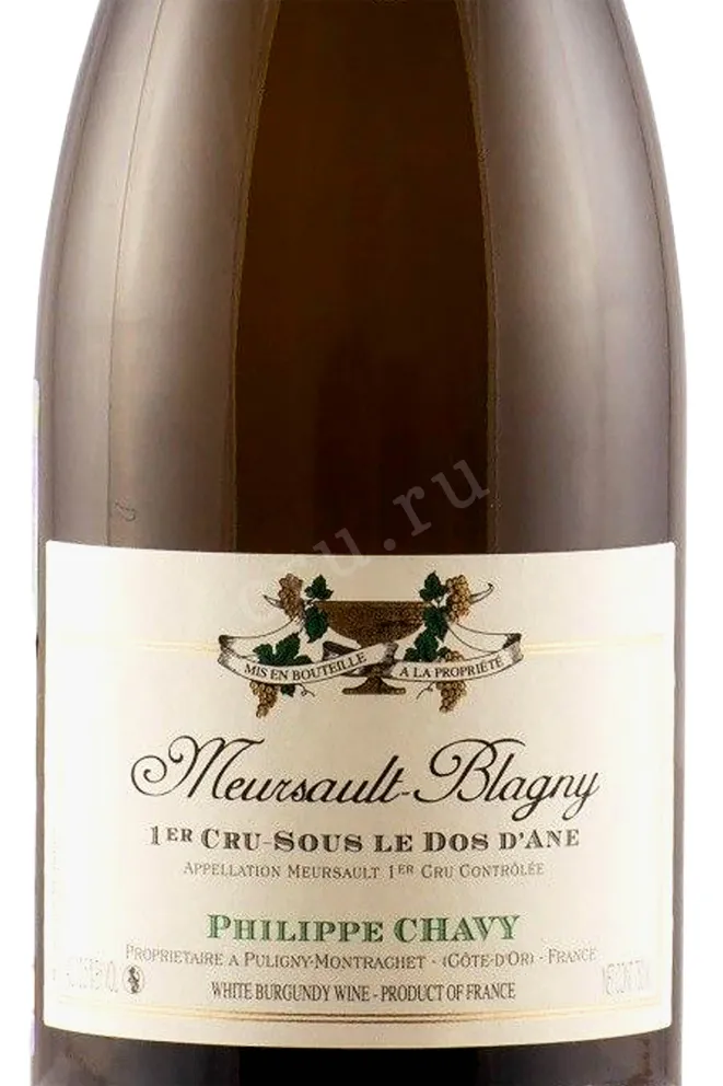 Этикетка Domaine Philippe Chavy Meursault-Blagny 1er Cru Sous le Dos d`Ane AOC 2011 0.75 л