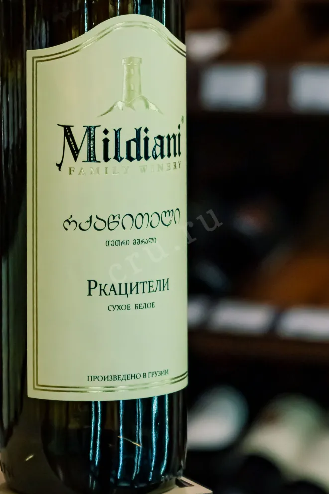 В магазине Крю Профи Mildiani Rkatsiteli 2024 0.75 л