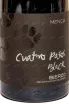 Этикетка Cuatro Pasos Black 2020 0.75 л