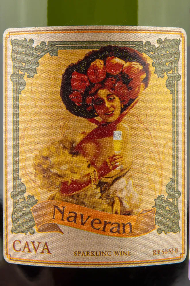 Этикетка Cava Naveran Brut Vintage  2020 0.75 л