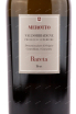Этикетка игристого вина Merotto Valdobbiadene Bareta Brut 1.5 л
