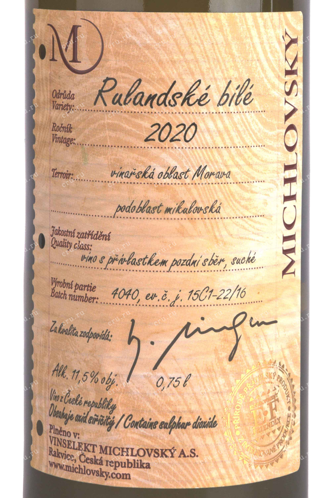 Этикетка Vinselekt Michlovsky Rulandske Bile Standard Pozdni Sber 2020 0.75 л