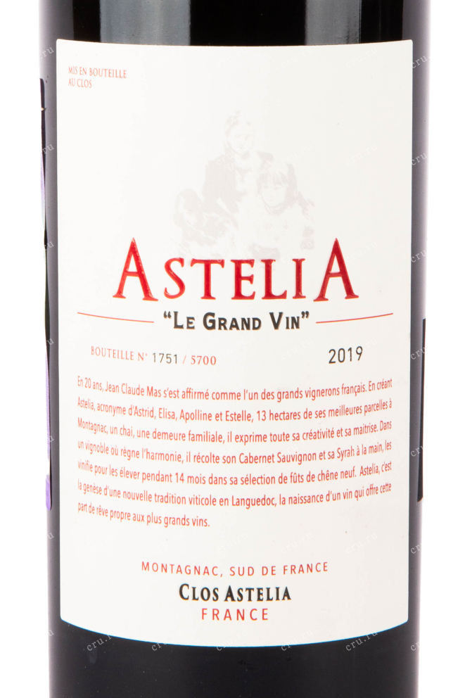 Этикетка вина Astelia Le Grand Vin Terres du Midi IGP in wooden box 0.75 л
