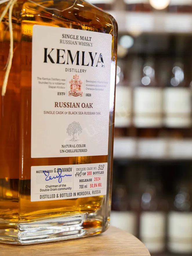 В магазине Крю Профи Kemlya Russian OAK wooden box 0.7 л