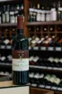 В магазине Крю Профи Fattoria Le Pupille Poggio Valente Rosso Toscana IGT 2019 0.75 л