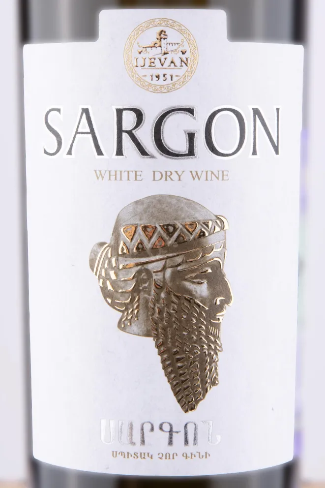 Этикетка Ijevan Sargon  2022 0.75 л