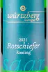 Этикетка Wurtzberg Rothschifer  Riesling 2021 0.75 л