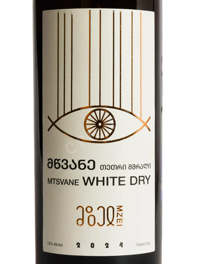 Этикетка Mzei Mtsvane Qvevri Wazy White Dry 2024 0.75 л