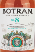 Этикетка Botran №8 Reserva Clasica 0.7 л