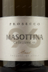 Этикетка Prosecco Masottina Collezione 96  2021 0.75 л