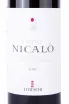 Этикетка Tedeschi Capitel Nicalo Valpolicella Superiore 2019 0.75 л